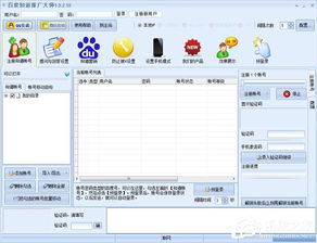 2019年11月網(wǎng)絡(luò)營銷推廣軟件盤點(diǎn)與銷售策略