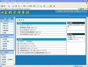 循環(huán)出局獎(jiǎng)金制度在直銷軟件銷售中的應(yīng)用分析