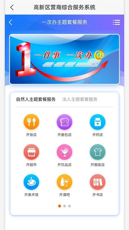 十大高效營銷推廣軟件評(píng)測(cè)與導(dǎo)購指南
